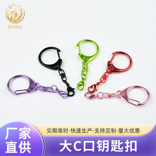�羳���ڴ�C�� ��8 ���r�� ��ɫ�Ӿ diy����耳׿۹��В�����