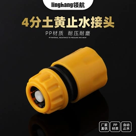 洗车水枪;接头;高压水枪