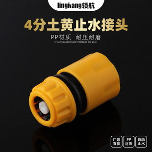 �S�ҹ������Sɫֹˮ��������ˮ�� �����ͽ��^ �cˮ���B�ӽ��^