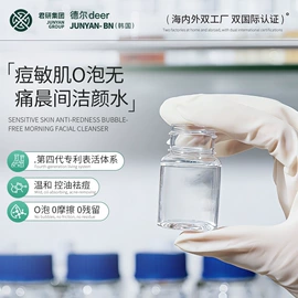 液态精华;面霜;洁面产品