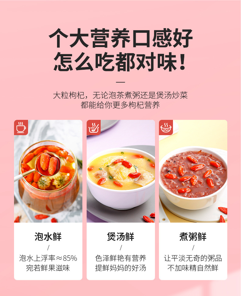 Premium Dried Goji Berries Gou Qi Zi 50g Ningxia Grade A Ready to Eat in use