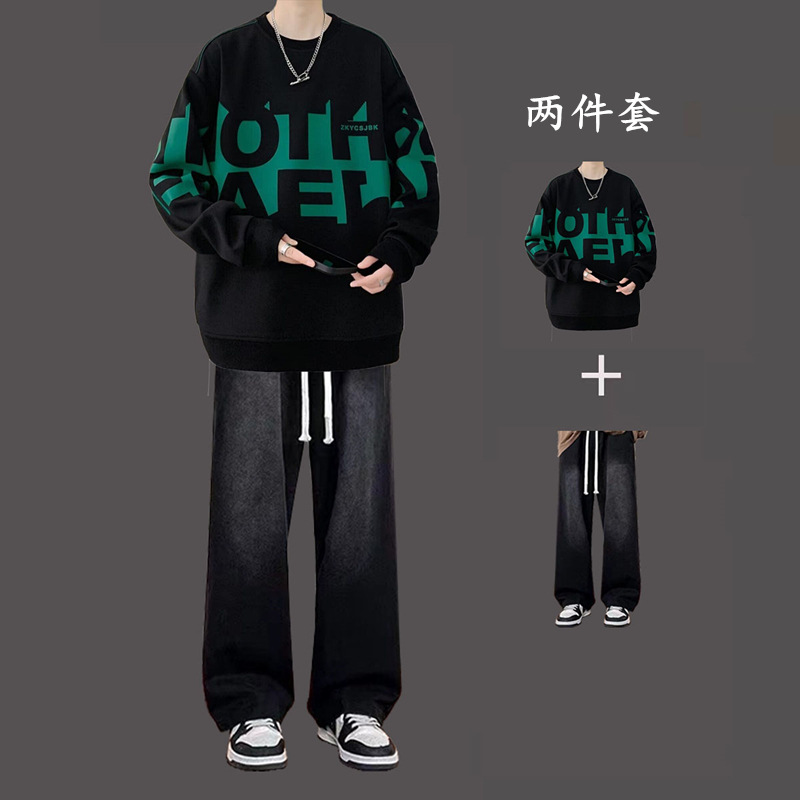 【2件装】7037卫衣黑色+7013牛仔裤黑色