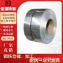 厚度取向定制高导磁硅钢片