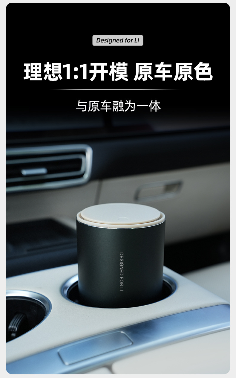 Ideal L7/8/9 Car Trash Can In-Car Garbage Bag Mini Creative Multi-Functional Storage Box for Car Use