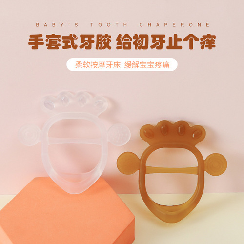 Baby baby bracelet teether nano silver silicone chewing rubber foot anti-eating hand guard hand strap type hand teether
