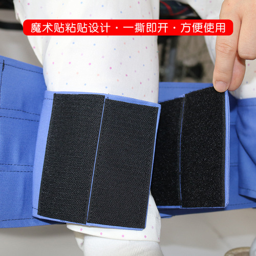 Wheelchair leg restraints for patients with weak legs in wheelchairs, protective belts, feet rolled into wheels, care products for the elderly