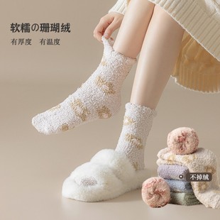 Niche flower coral velvet socks women's autumn and winter fleece-lined thickened half-edge velvet mid-calf socks floor socks factory wholesale
