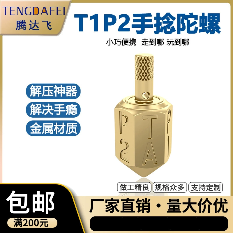 Amazon Горячая Металлическая поп-Монета T1P2 Ручной Твист гироскоп EDC игрушка магнитное всасывание рука толчок звук монета декомпрессия PPB