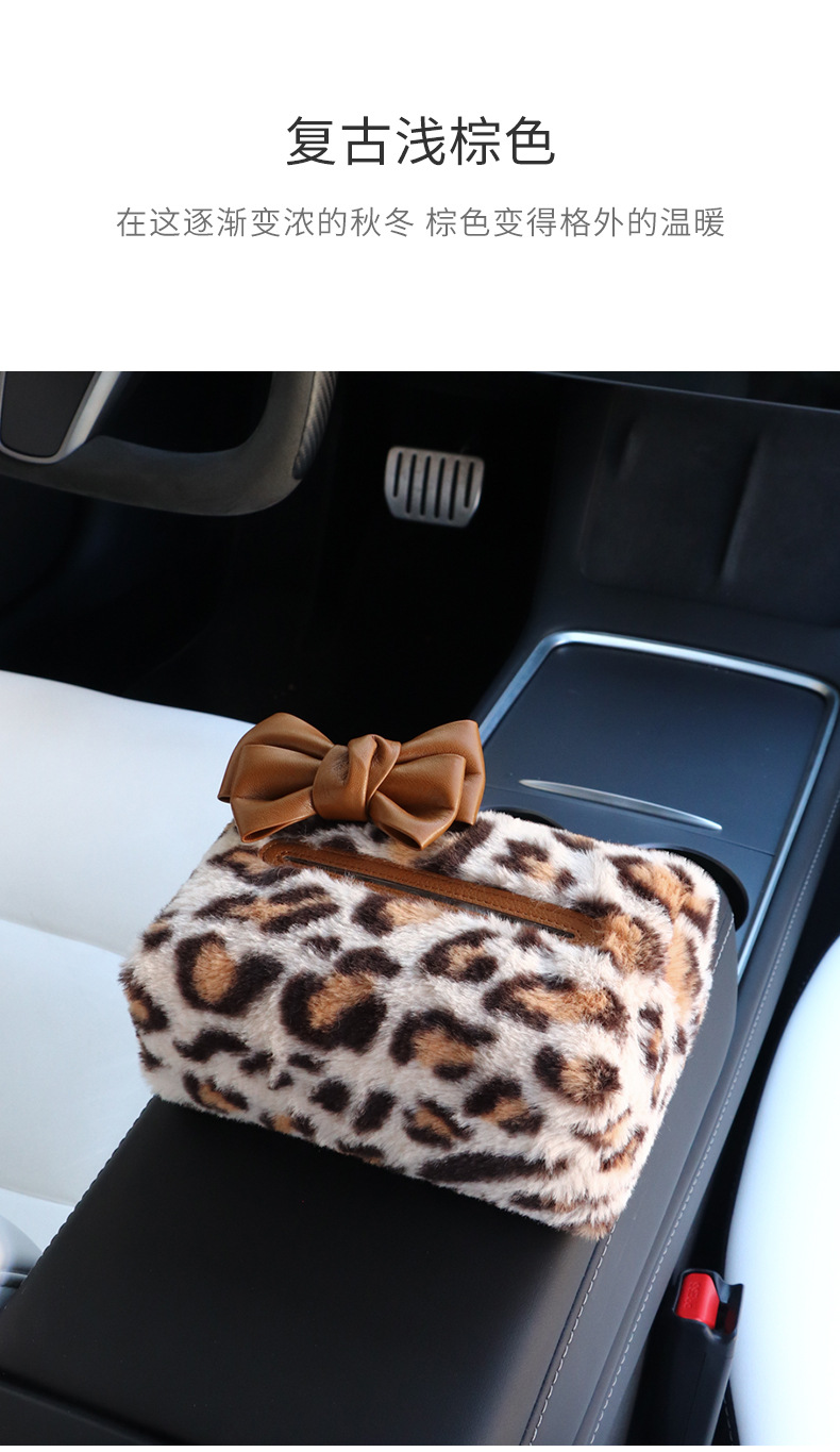 Car Leopard Tissue Box Advanced Sense Cute Paper Box Car Sun Visor Hanging Tissue Bag Car Interior Decoration for Women