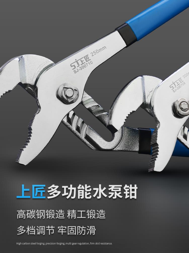 多功能水泵钳可调式管道水管钳管子钳扳手钳式工具活动大力垒德株