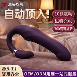 外贸跨境C型震动棒G点硅胶震动棒女入体成年玩具女源头工厂定制