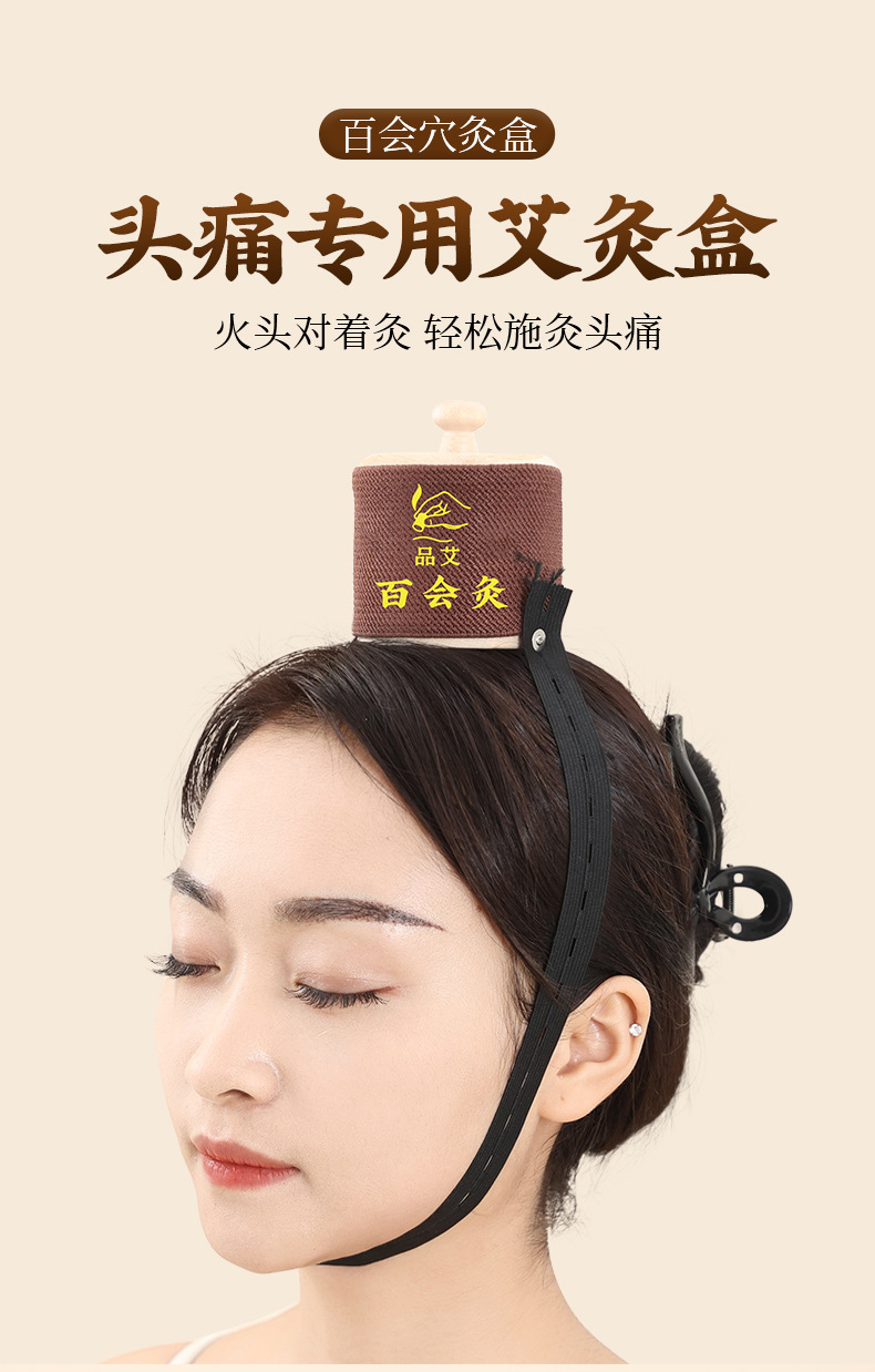 Baihui Moxibustion Box Portable Wooden Head Moxa Burner for Baihui Point Home and Travel Use key features
