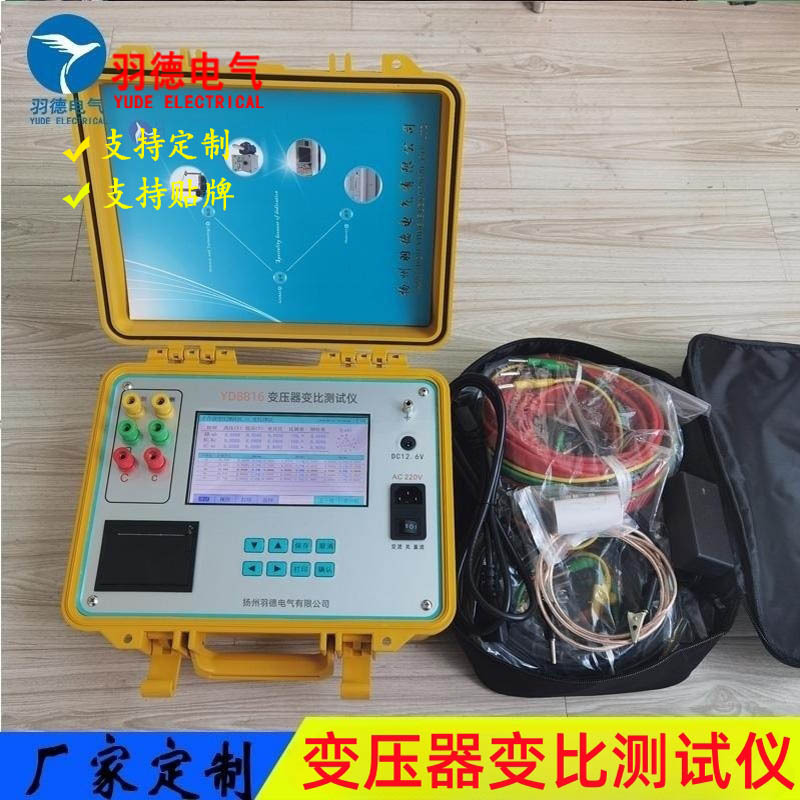 优惠直销变压器变比测试仪 全自动变压器变比测试仪 变比测试仪