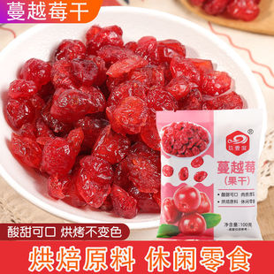 ��Խ��Խݮ��100g���˾����ԭ���ϾW�t���С��ʳ���eС��ʳƷ