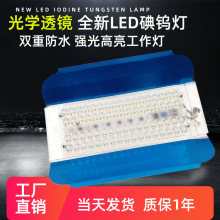 LED碘钨灯1000W户外防水工地用照明灯强光夜间施工超亮投光灯