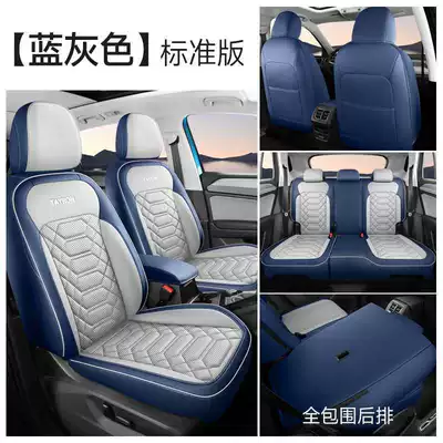 Tanyue Car Seat Cushion All-Season | Modelə uyğun (Original) oturacaq örtükləri - blue-gray-standard-edition-note-model-year