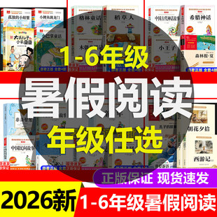 2026�����xһ�����������������꼉�σԱ��x�n���ͯ�������L