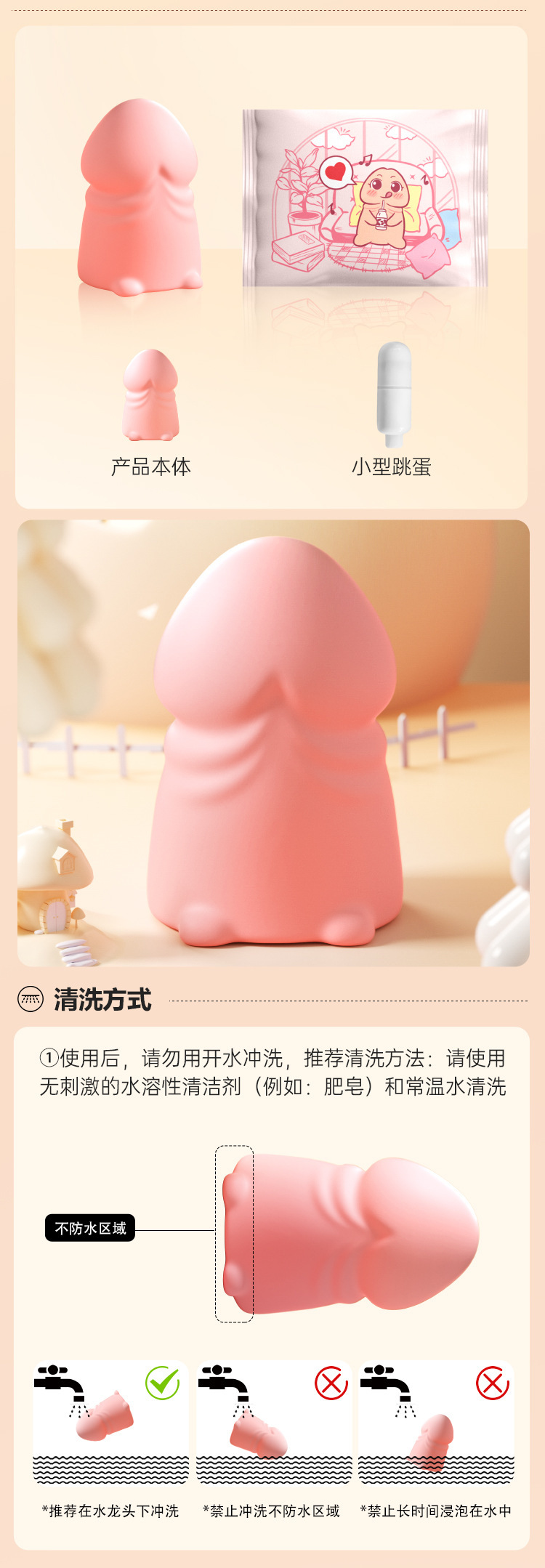 Mystery Small Mushroom Vibrating Egg in Youthful Pink, Compact Electric Toy for Women — detail image 14