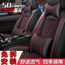 2009年10/11/12/13款雪佛兰科鲁兹专用汽车座套四季冰丝坐垫全包