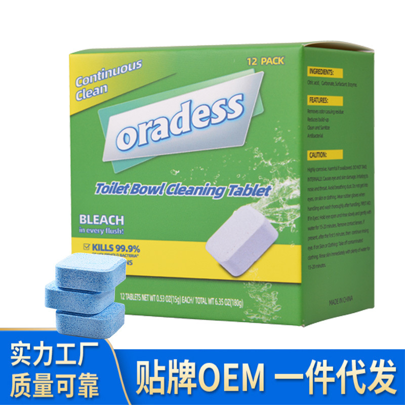 oradess英文马桶清洁泡腾片跨境厂家马桶泡泡丸除尿垢异味洁厕灵