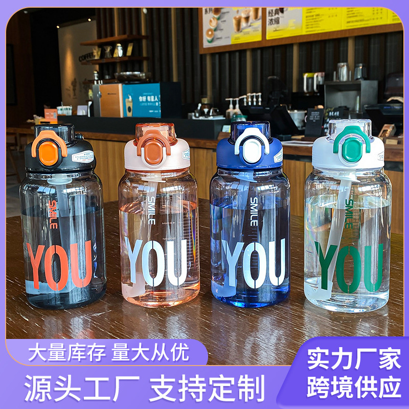 Plastic capacious tea cup