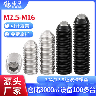 304���P䓲����ݽz��λ��12.9�������Ǿo����ᔲ��ӏ������^����