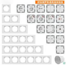 80型德国欧标连体插座俄罗斯开关面板16A德式深插二圆孔圆形底盒