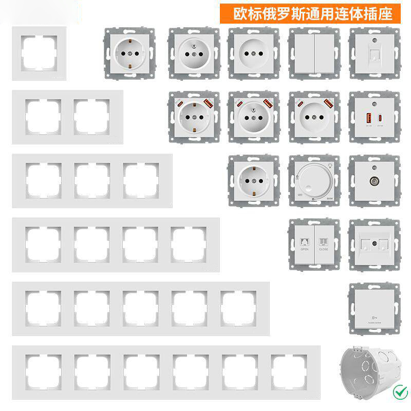 80型德国欧标连体插座俄罗斯开关面板16A德式深插二圆孔圆形底盒