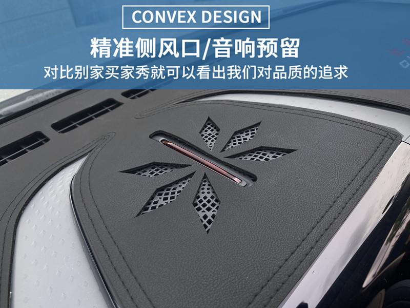Hongqi hs3 Light-proof Mat Wholesale 23 Models of Central Control Instrument Panel Sunshade Decoration Modification Supplies Accessories