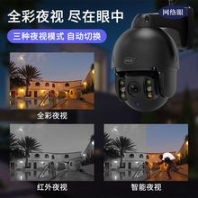 SP1变焦无线摄像头一键添加家用野外远程连5g手机全彩监控