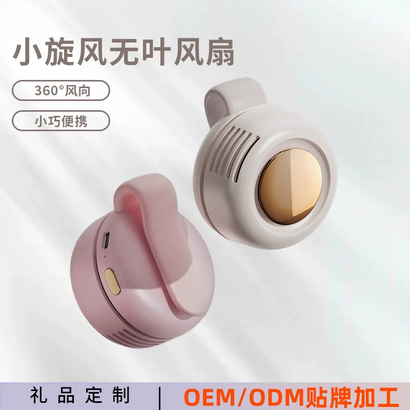 Популярный мини-вентилятор без лопастей для одежды, портативный поясной вентилятор с клипсой, перезаряжаемый, для путешествий