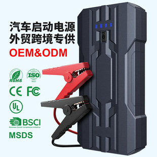 Car Emergency Starting Power Supply, Electric Inflatable All-In-One Machine, Convenient Electric Fire Treasure Rescue Starter Lighter