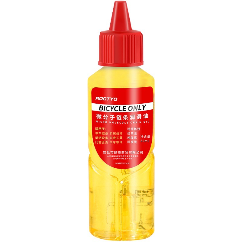 Cadena de bicicleta aceite máquina de coser aceite aguja hogar mecánico aceite lubricante puerta eje cerradura núcleo bisagra anti-puerta sonido Universal