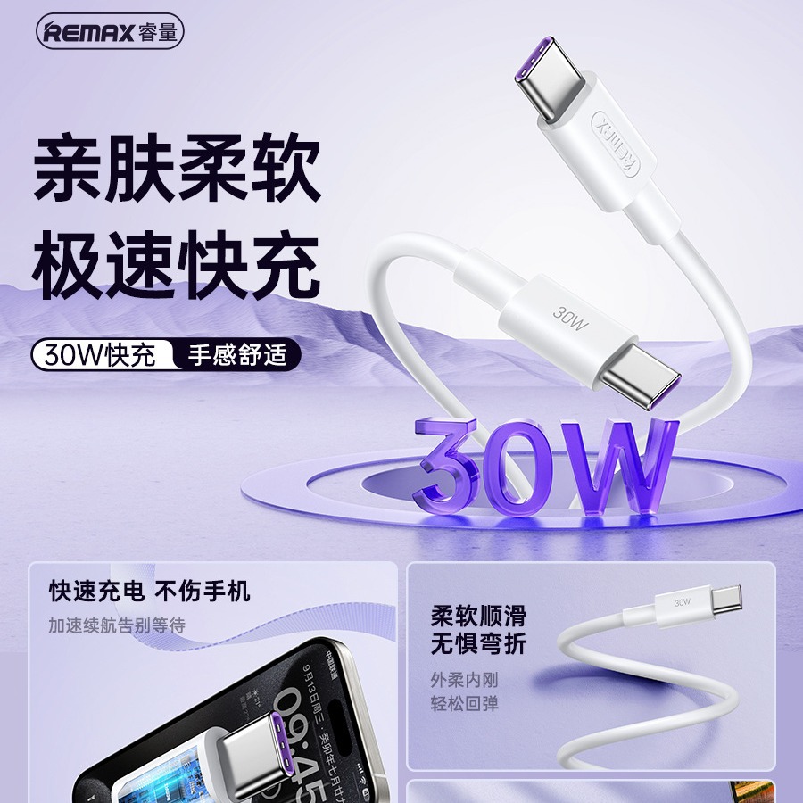 Compatible mobile phone