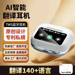 外国貿易aiリアルタイム翻訳bluetoothイヤホンタッチカラースクリーンANC/ENCノイズ低減会議記録無線入耳式