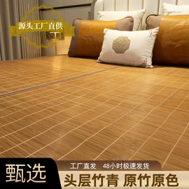 竹席;藤席;冰丝席