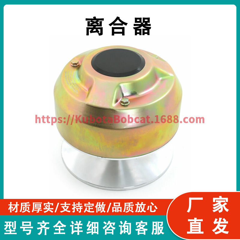 John Deere全新Primary Drive离合器 AM140985 用于4X2 Gator