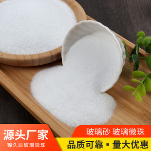 Ready-Made Sandblasting Rust Removal Glass Micro-Bead Abrasive and High Hardness Landscaping Glass Sand Manufacturer Customized Abrasive