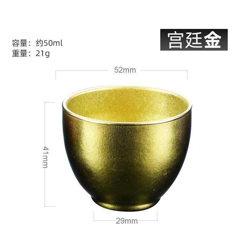 纯钛双层酒杯清酒杯白酒杯家用双层隔热茶杯品茗杯主人杯单杯套装|undefined