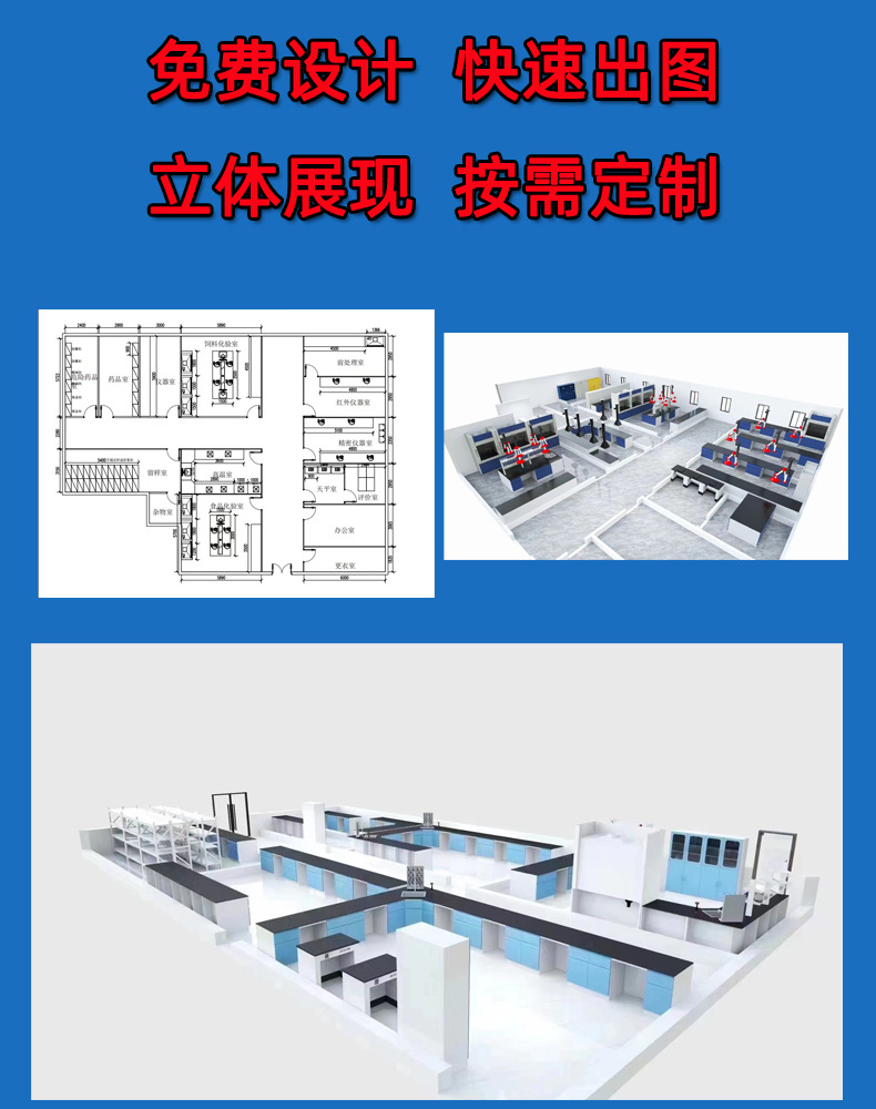 效果图展示1