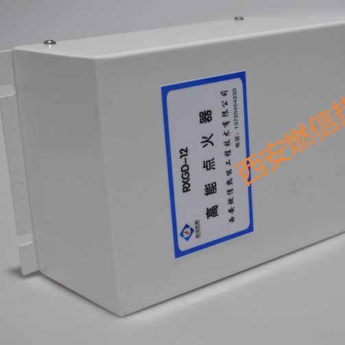 燃信热能 厌氧池高能点火器 沼气火炬点火装置