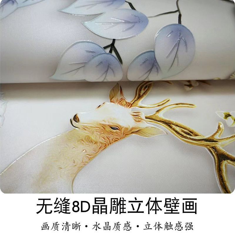 3d北欧电视背景墙布5d网红客厅卧室装饰墙画8d立体现代影视墙壁纸|undefined