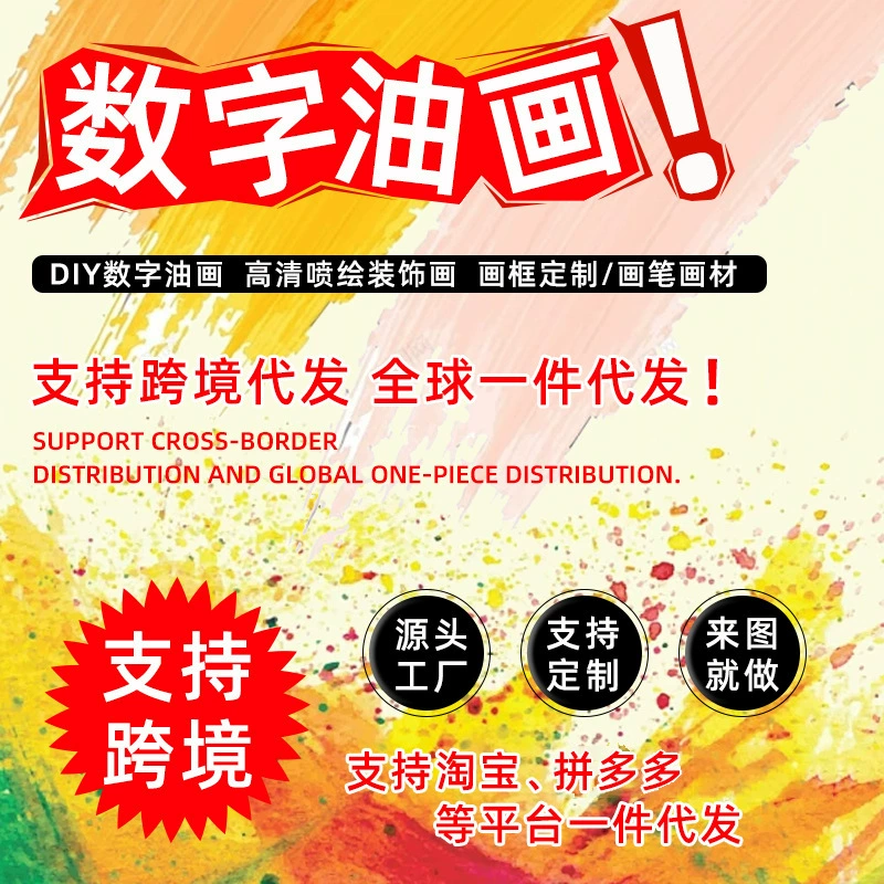 Цифровая живопись маслом