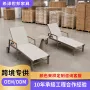 庭院可调沙滩户外躺椅