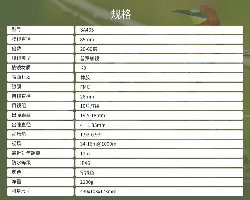 F9383A(SA405)-_14.jpg