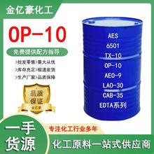 ϴҺԭop-10Լ黯TX-10Ӿϩϴྫ