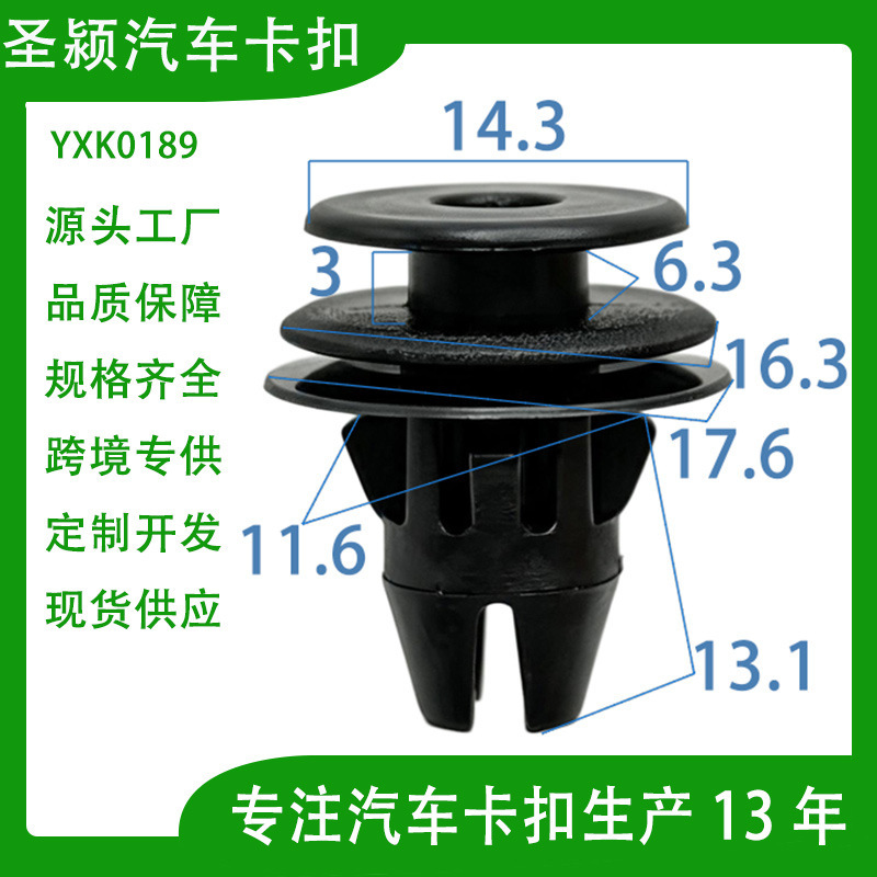 Suitable for Chrysler Dodge Ram truck car tail light tube fixing clip Suitable for Chrysler Dodge Ram truck car tail light tube fixing clip