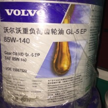 VOLVO�ֶ���Gear HD GL-5 EP 85W-140 85W-90�ظ��ɳ�����1506752