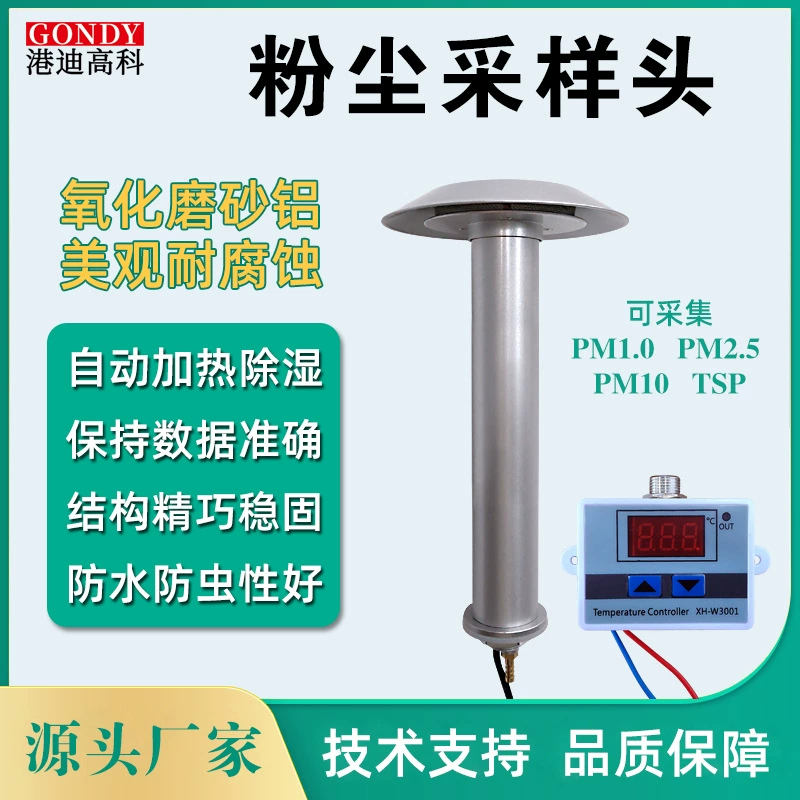 Частицы пыли ТСП/ПМ10/ПМ2.5 строительной площадки головы забора пыли осушения топления делают детектор водостойким забора