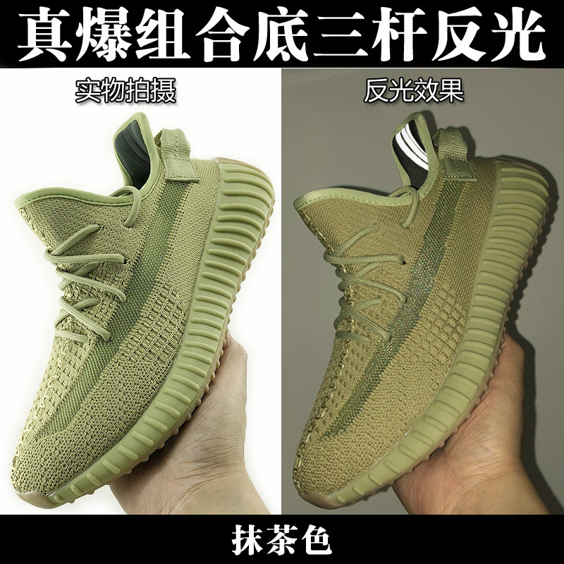 Zapatos de coco 350 zapatillas deportivas reflectantes gypsophila realmente explosivas, suela suave, zapatos casuales transpirables, zapatos para correr para hombres y mujeres, zapatos de moda para hombres